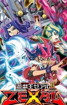 游戏王ZEXAL II 2012 动漫海报