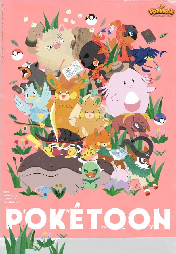 POKÉTOON动画系列2024 2024 动漫海报