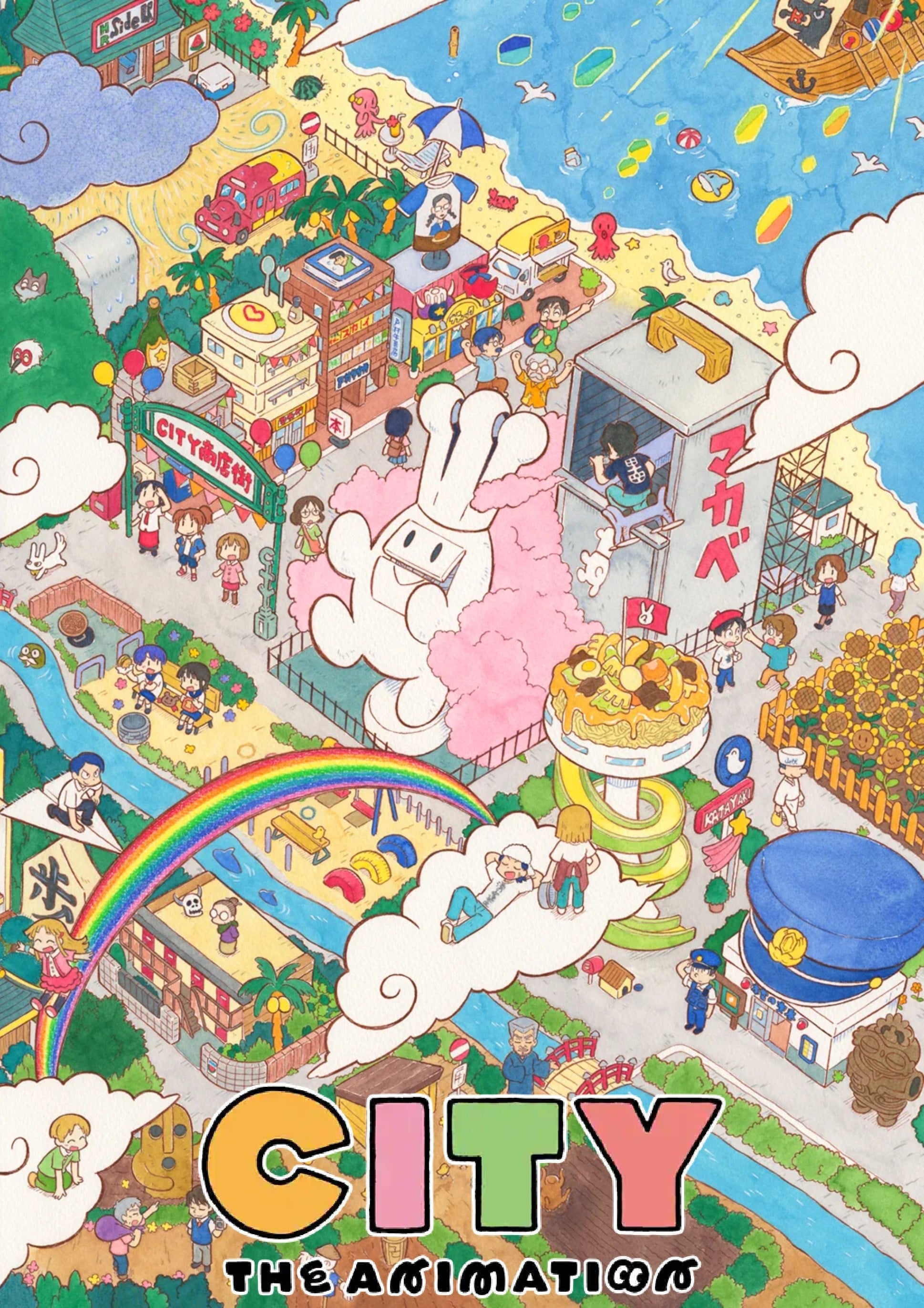 小城日常 2025 动漫海报