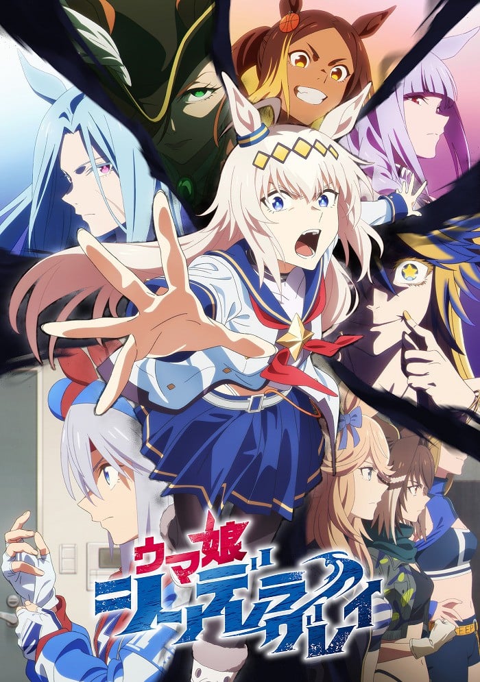 赛马娘 芦毛灰姑娘 第2部分 2025 动漫海报