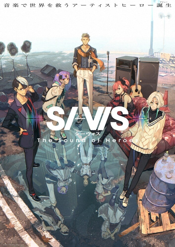 SI-VIS：英雄之声 2025 动漫海报