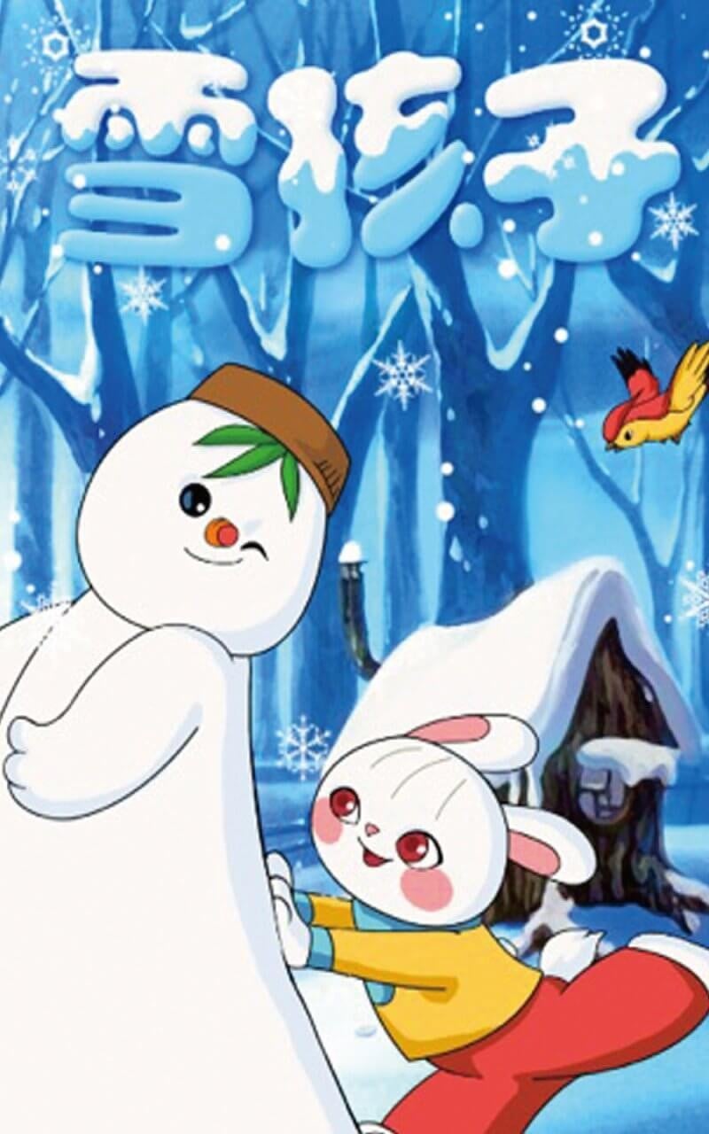 雪孩子 动漫海报