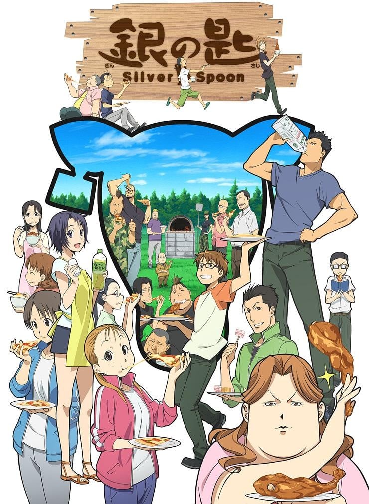 银之匙 Silver Spoon 2013 动漫海报