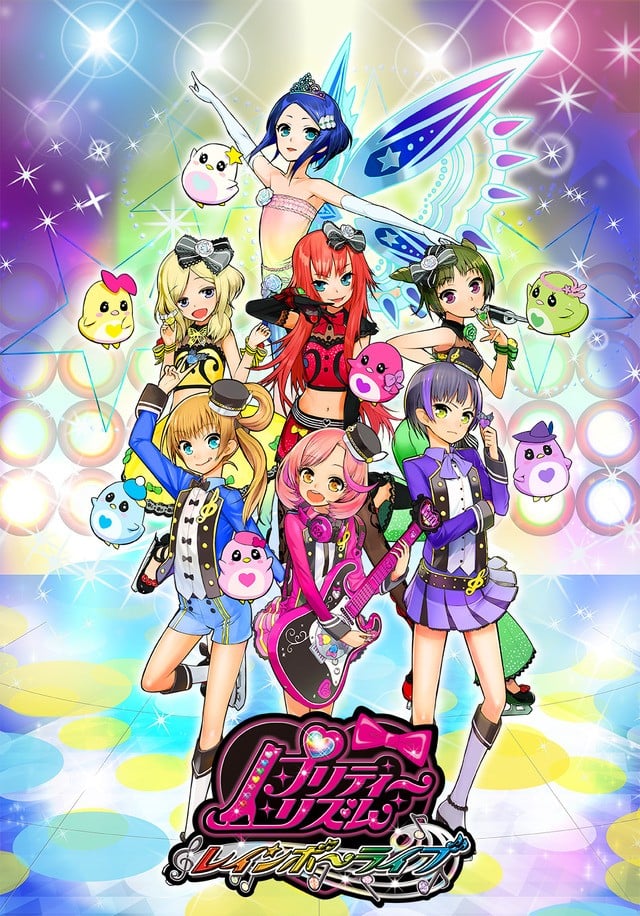 美妙旋律 Rainbow Live 2013 动漫海报