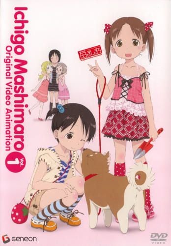 草莓棉花糖 OVA 第1期 2007 动漫海报