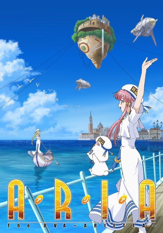 水星领航员 OVA ～ARIETTA～ 2007 动漫海报