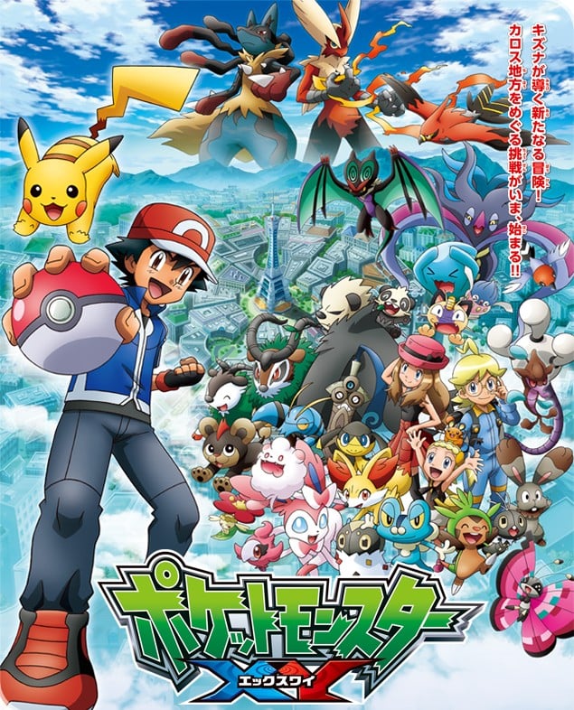 宝可梦XY 2013 动漫海报