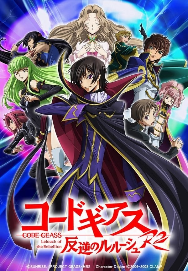 Code Geass 反叛的鲁路修R2 2008 动漫海报