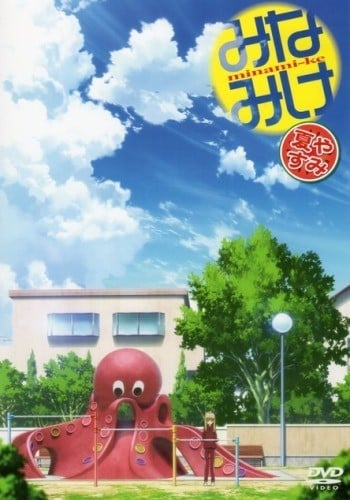 南家三姐妹 夏日假期 2013 动漫海报