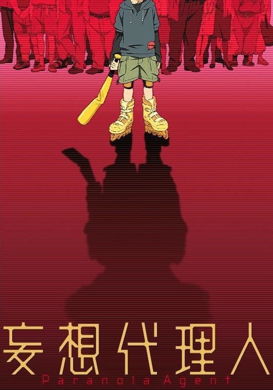 妄想代理人 2004 动漫海报