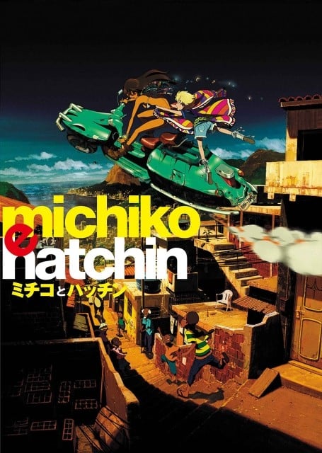 道子与哈金 2008 动漫海报