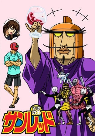 天体战士 2008 动漫海报