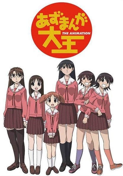 笑园漫画大王 2002 动漫海报