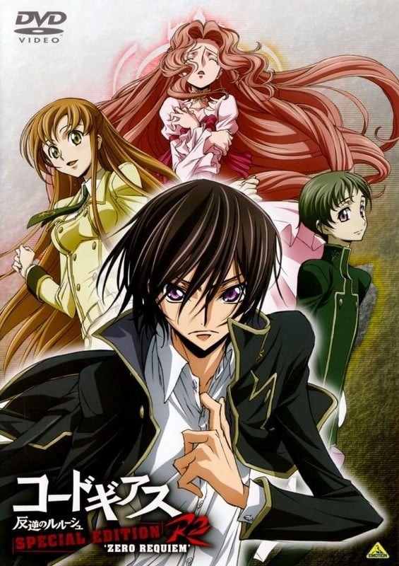 Code Geass 反叛的鲁路修R2 零之镇魂曲 2009 动漫海报